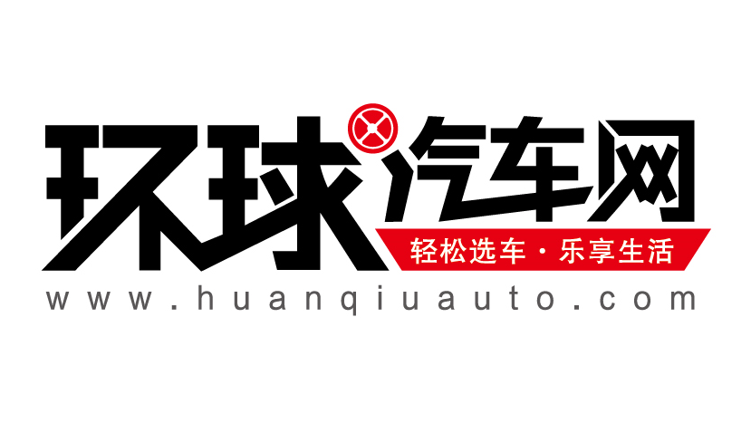 Huanqiu Auto